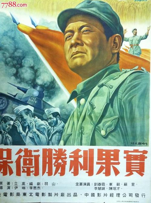 叶县高级中学毕业证样本图片